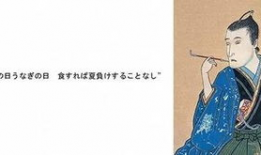 平贺源内,日本现代艺术巨匠的传奇人生与艺术成就