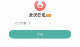 吃瓜爆料免费应用软件,吃瓜爆料背后的秘密